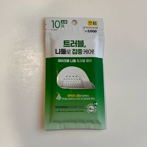 Microneedle Trouble Patch - Green